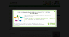 Desktop Screenshot of aktivlife.ru
